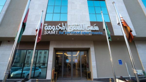 Samt Inn Serviced Apartments - Al Narjis